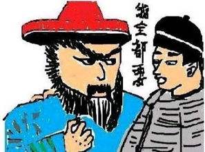 图鉴