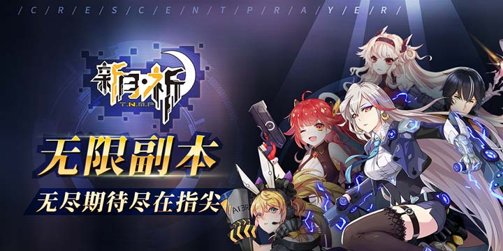弹射少女?你住手，你想对我的小姐姐做什么！