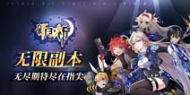 国产“怪物弹珠”《新月·祁》小姐姐发射