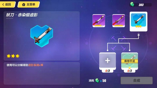 崩坏3V3.2版本更新细节盘点