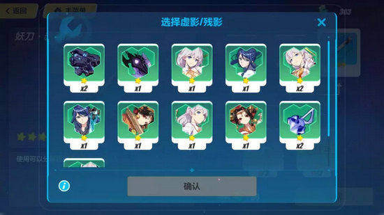 崩坏3V3.2版本更新细节盘点
