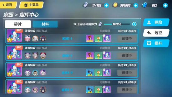 崩坏3V3.2版本更新细节盘点