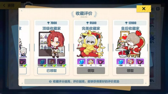 崩坏3V3.2版本更新细节盘点