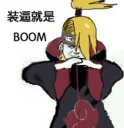boom