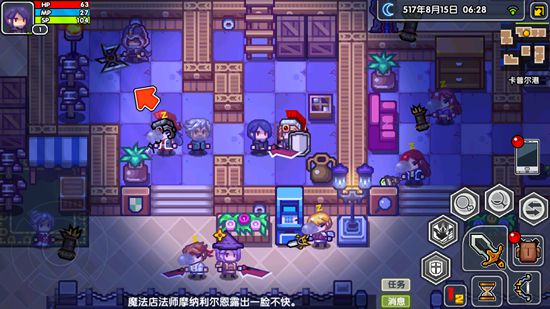 伊洛纳