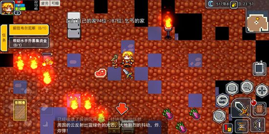 伊洛纳
