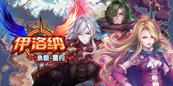 像素Roguelike手游《伊洛纳》6月10日开测！