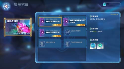 我的起源