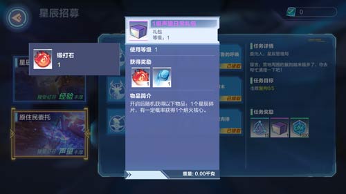 我的起源
