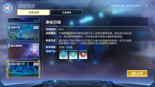 我的起源