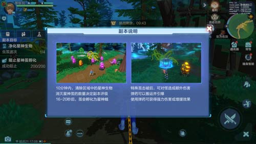 我的起源