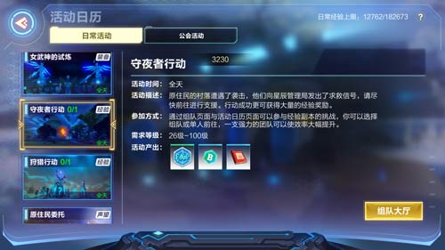 我的起源
