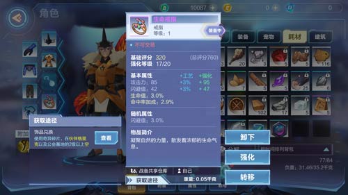 我的起源