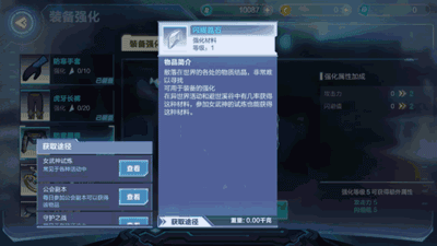我的起源