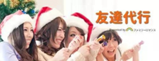 租朋友
