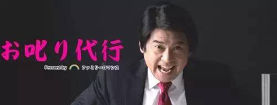 租挨骂