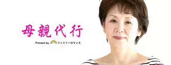 租妈妈