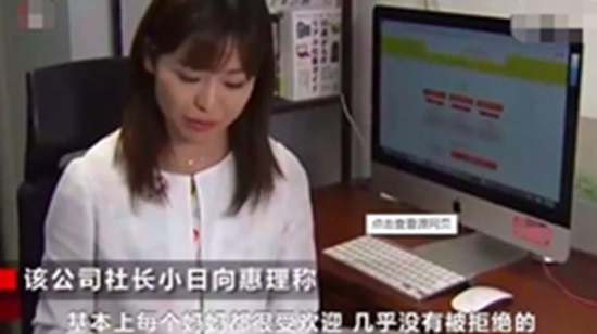租妈妈