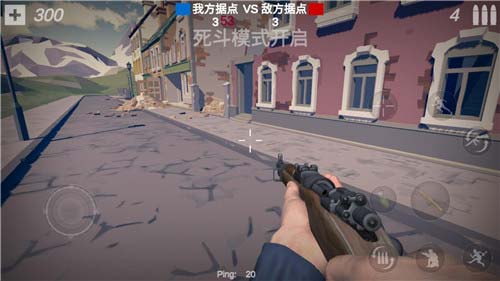 死斗