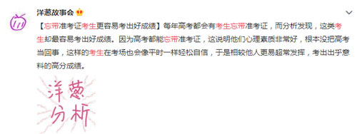 洋葱