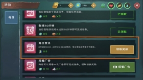 创造与魔法端午烟花怎么得 有什么用