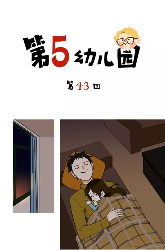 第五人格