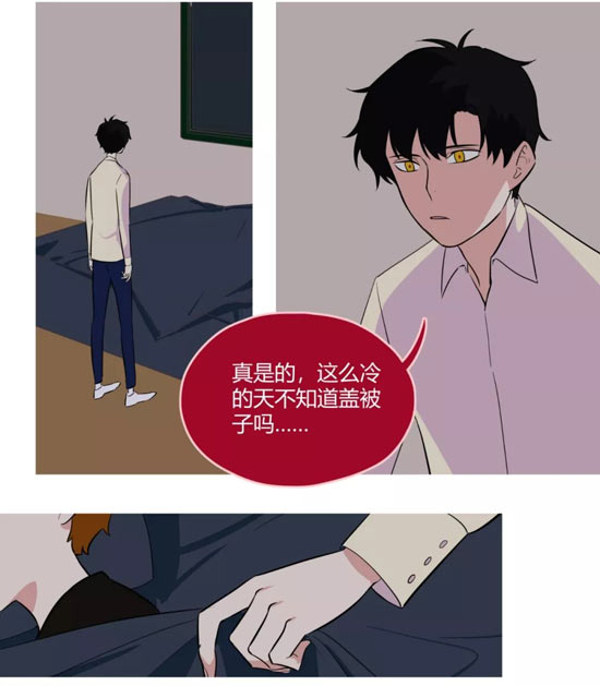 第五人格漫画