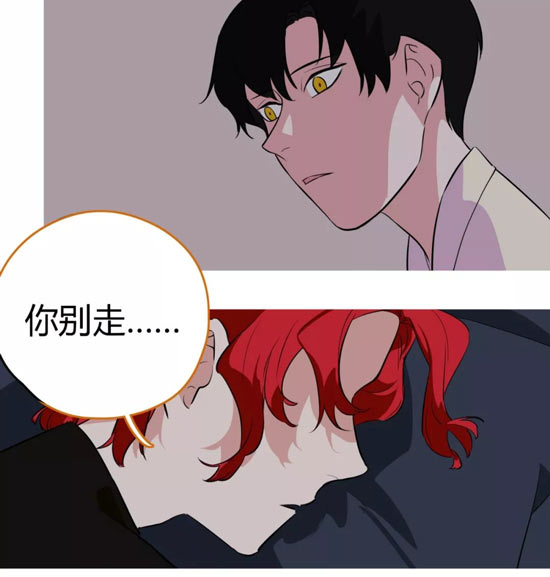 第五人格漫画