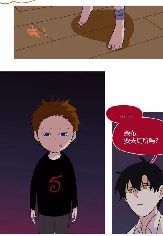 第五人格漫画