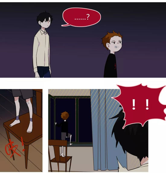 第五人格漫画
