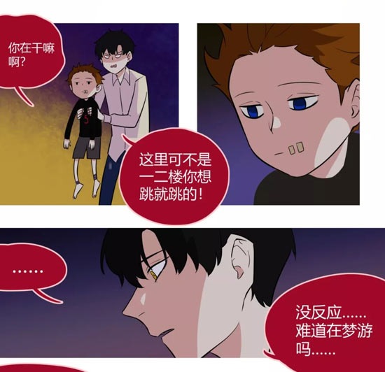 第五人格