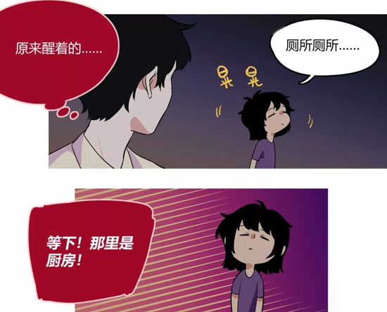 第五人格