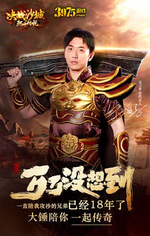白客