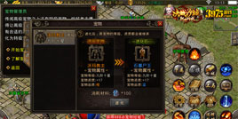《复古传奇之热血传说》也能云养宠 大锤带你选宠物