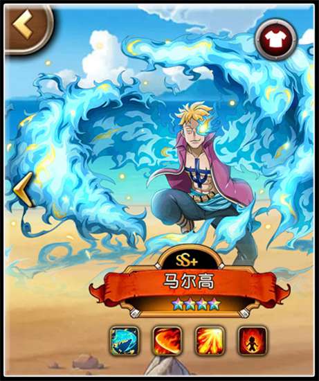 航海王启航