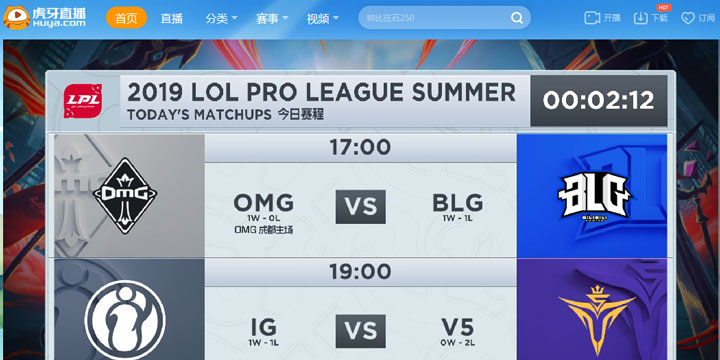 虎牙LPL：爆冷惜败V5吞下两连败 卫冕冠军IG何时走出低谷