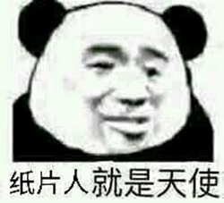 表情包