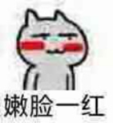 表情包