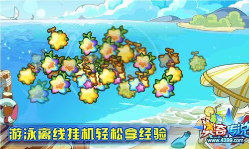 奥奇传说6.14更新