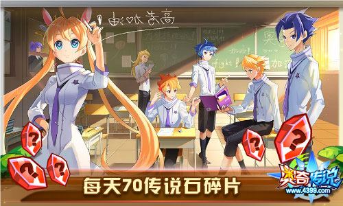 奥奇传说6.14更新