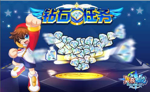 奥奇传说6.14更新