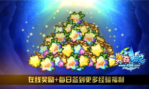 奥奇传说6.14更新