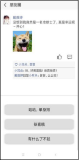 风泽传