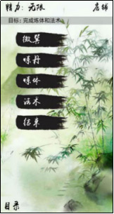 风泽传
