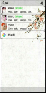 风泽传