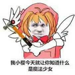 魔法