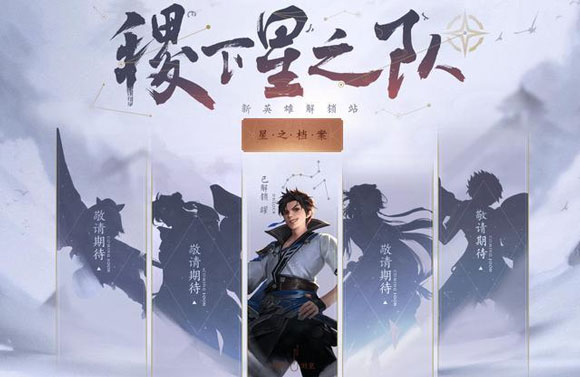 王者荣耀西施