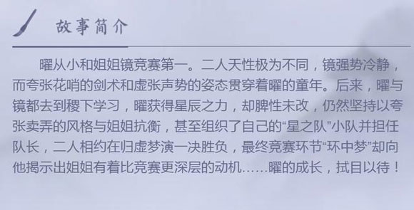 王者荣耀西施