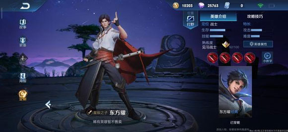 王者荣耀西施