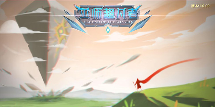 《巫师超凡者》，凡人修巫得从拿板砖做起？